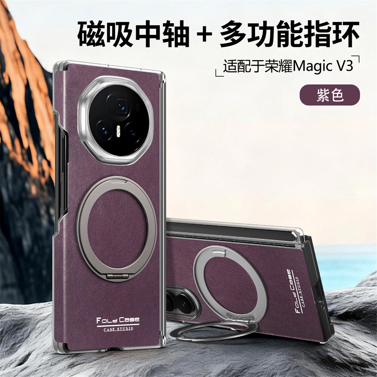 Чехол для Honor Magic V3