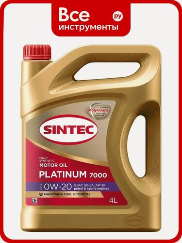 Изображение товара Моторное масло Sintec PLATINUM 7000 SAE 0W-20 API SP, ILSAC GF-6A 4 л 600163