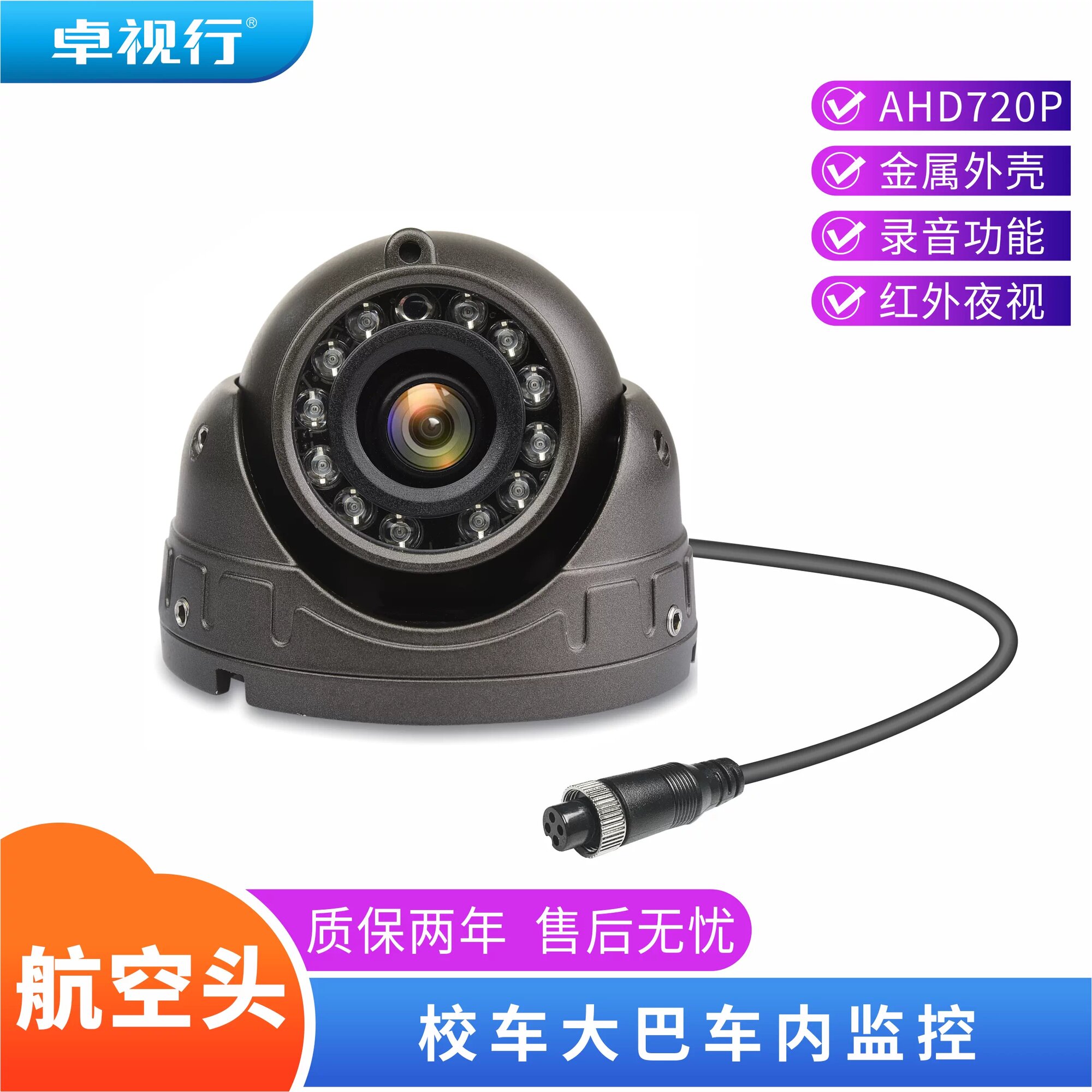 AHD 720P высокое разрешение металлическая мини-мурена инфракрасное ночное видение камера с записью