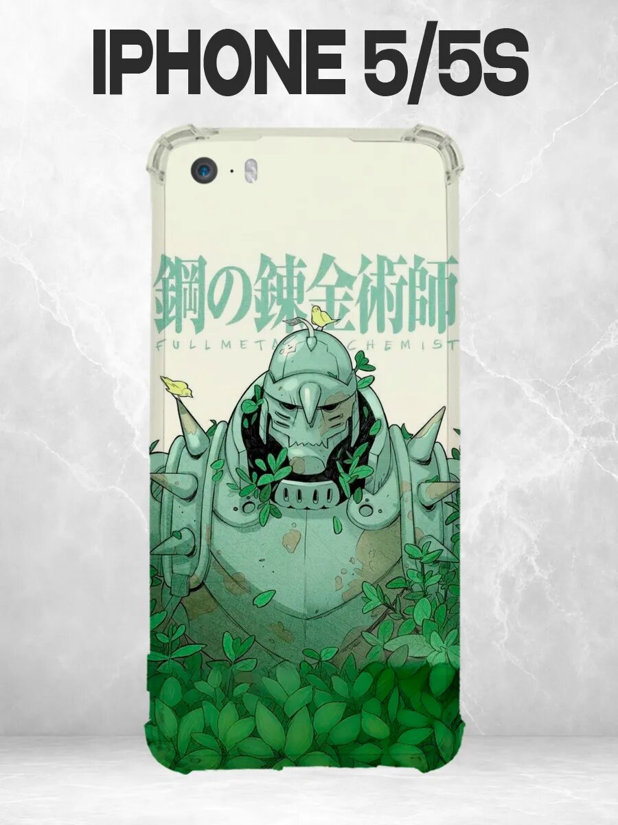Чехол на iPhone 5/5s Стальной алхимик Альфонс