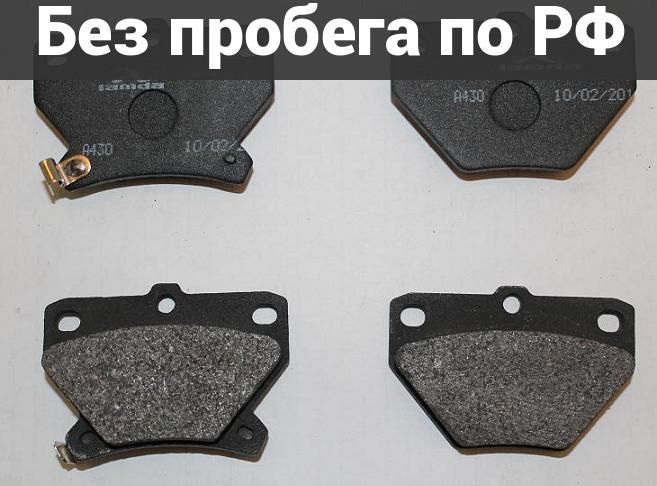 Колодки тормозные дубль pontiac, toyota allex cde120