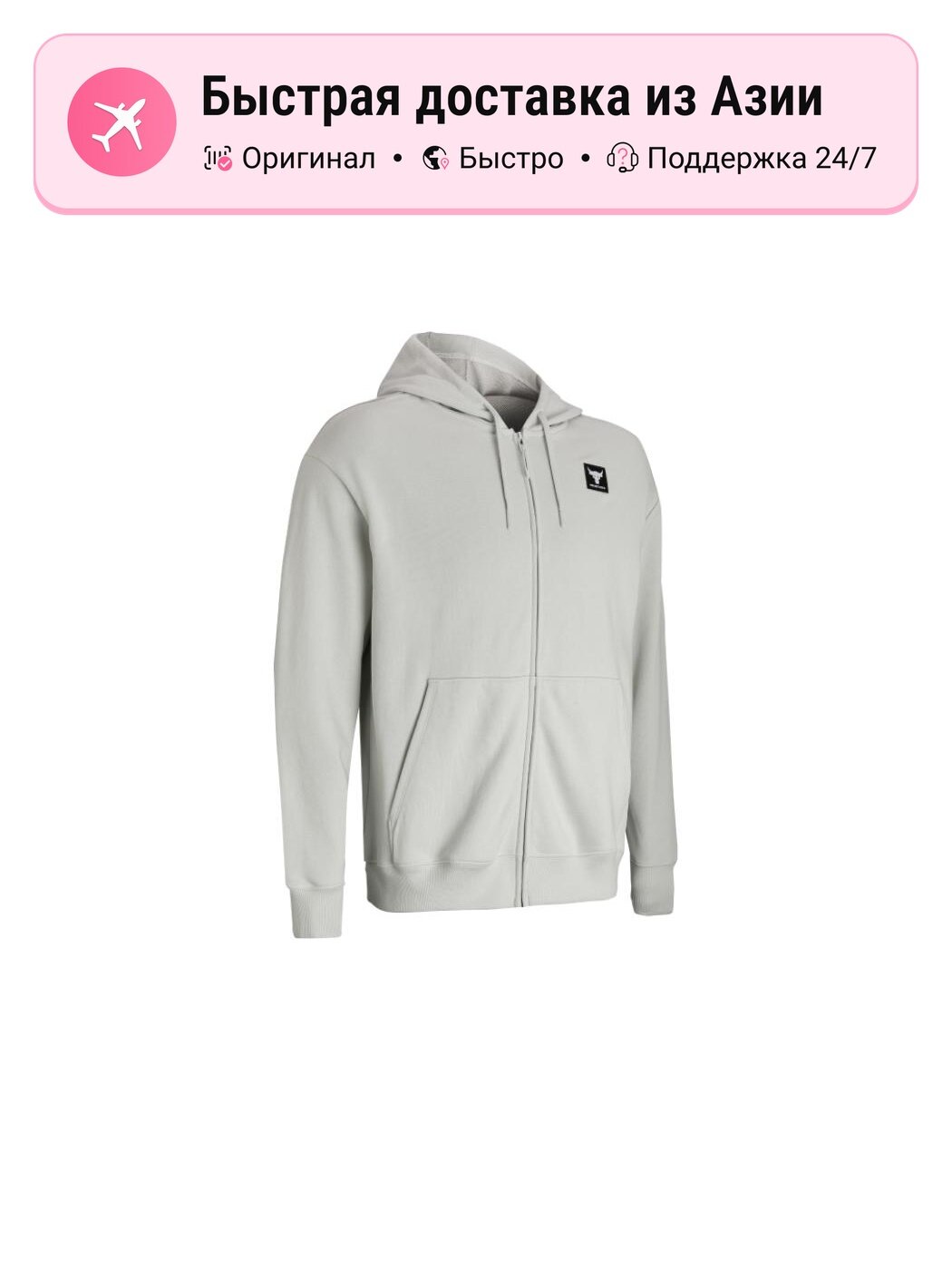 Свитшот Under Armour Johnson, 1 шт.