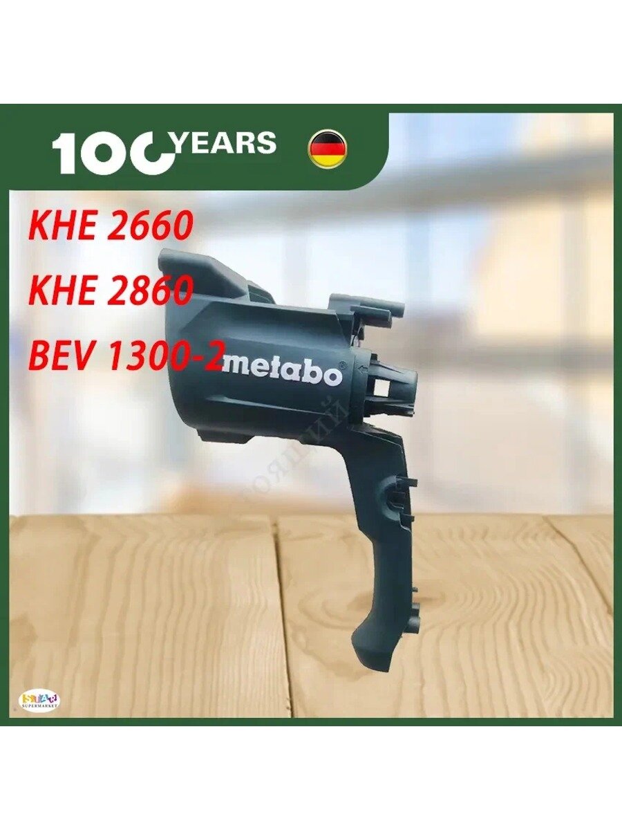 Корпус двигателя 1300-2 / 2660, артикул 315013700, бирюзовый