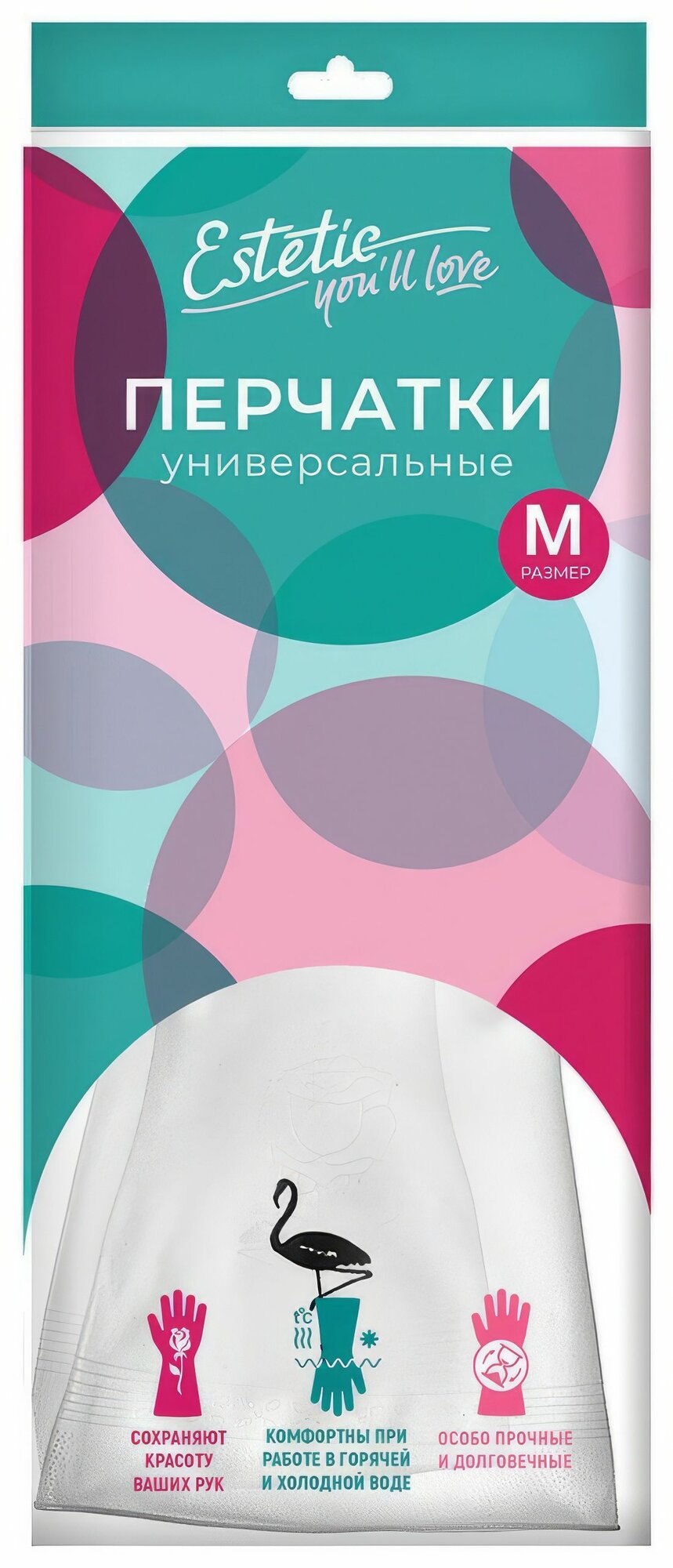 Перчатки ПВХ You'll love M