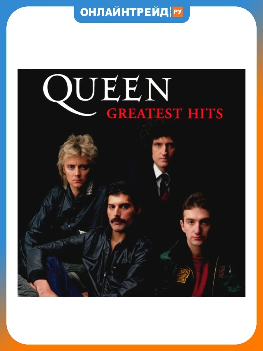 Компакт-диск QUEEN - Greatest Hits (CD)