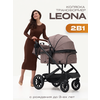 Фото Little Sonya Leona 3 в 1