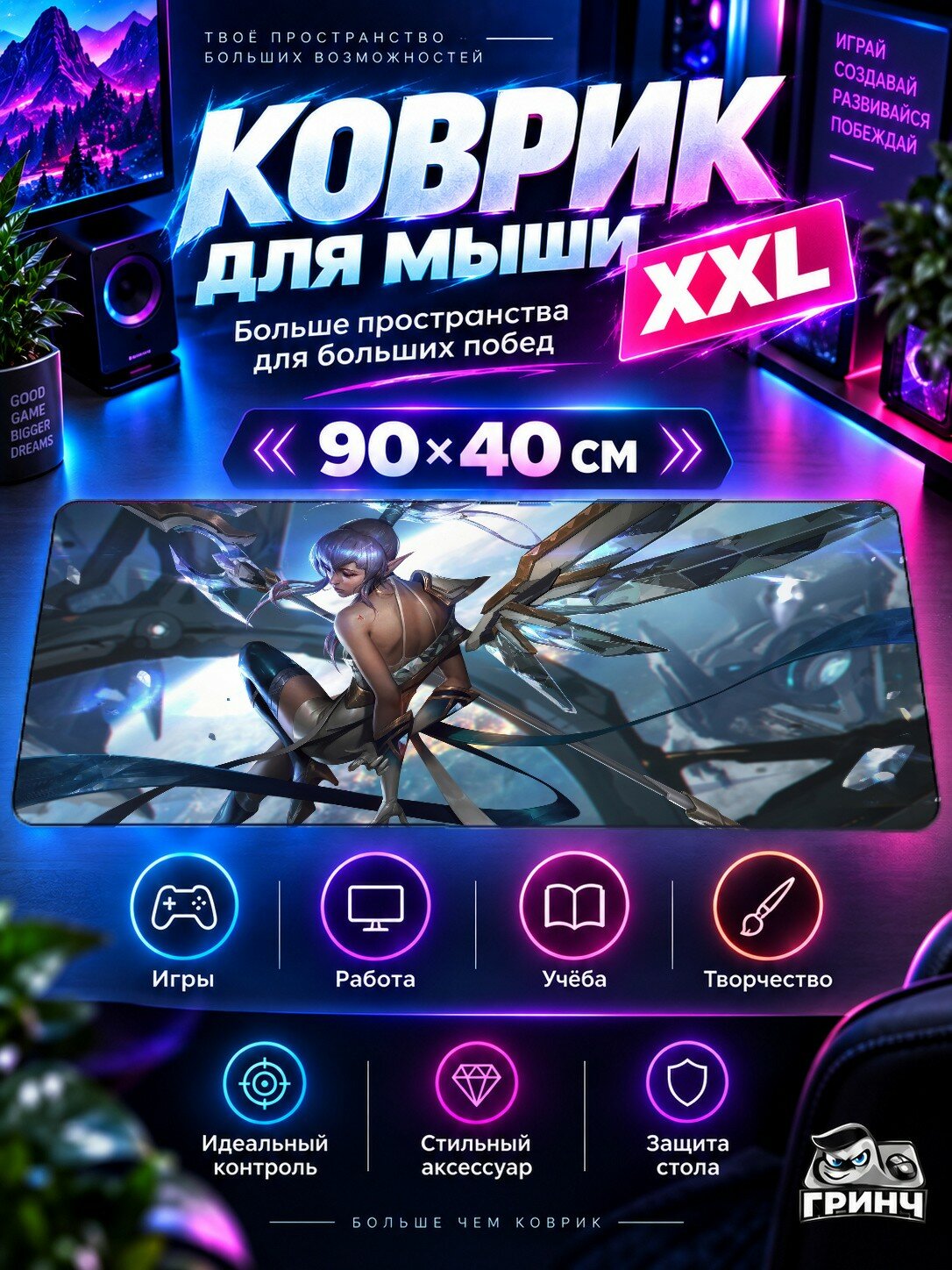 Игровой коврик для мыши 90х40 см — Halo / Хейло — Prestige Cyber Halo Janna