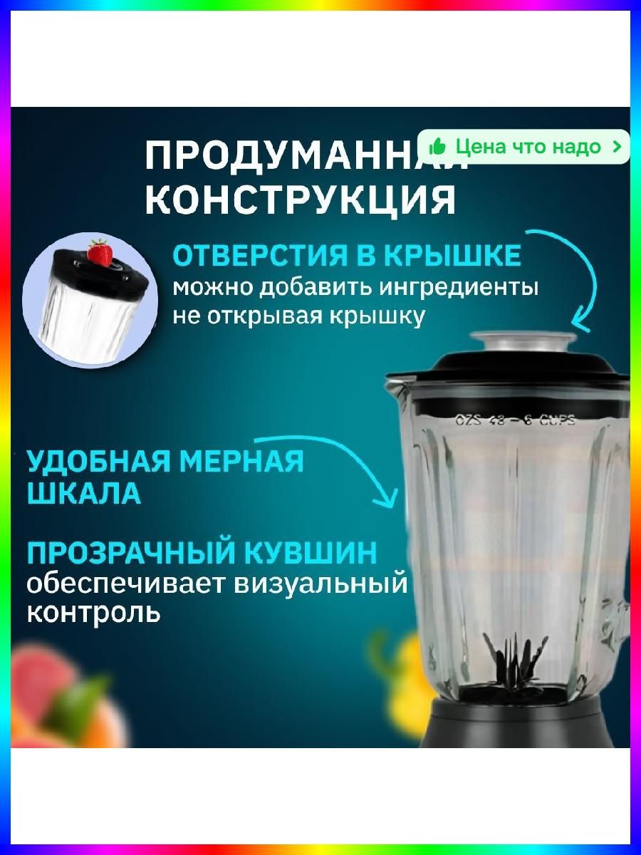 Стационарный блендер Блендер7000, серый металлик