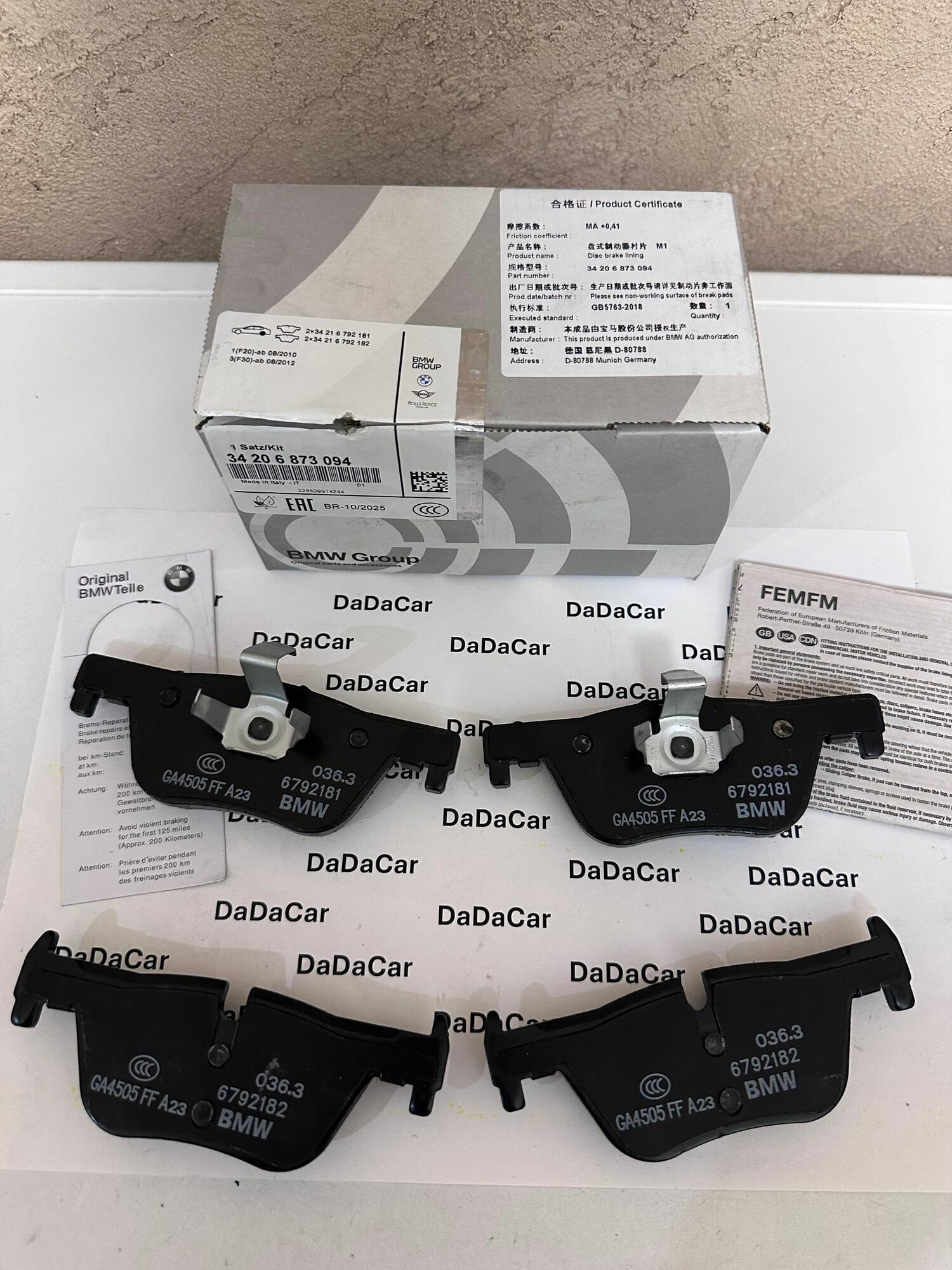 Задние тормозные колодки BMW 34206873094