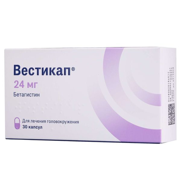 Вестикап капсулы 24мг 30шт