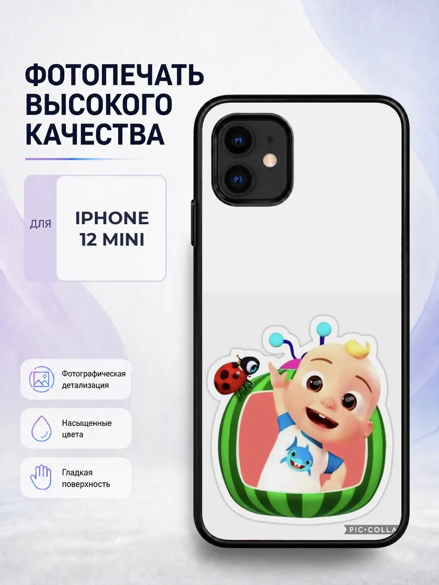 Чехол для iPhone 12 Mini с принтом Cocomelon кокомелон мульт