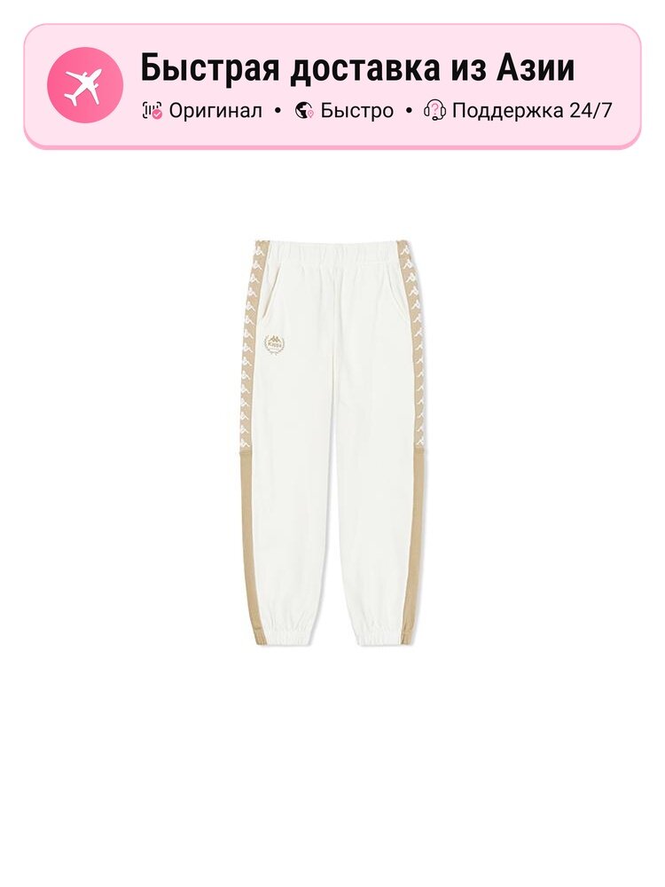 Брюки слаксы Kappa Moderate Cuffed Pants