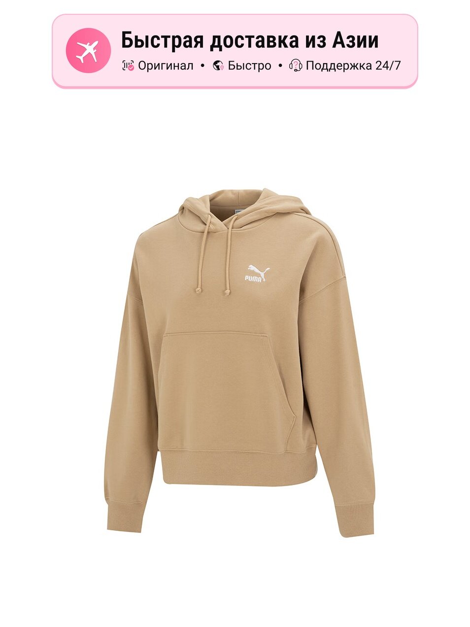 Свитшот PUMA 8214813, 1 шт.