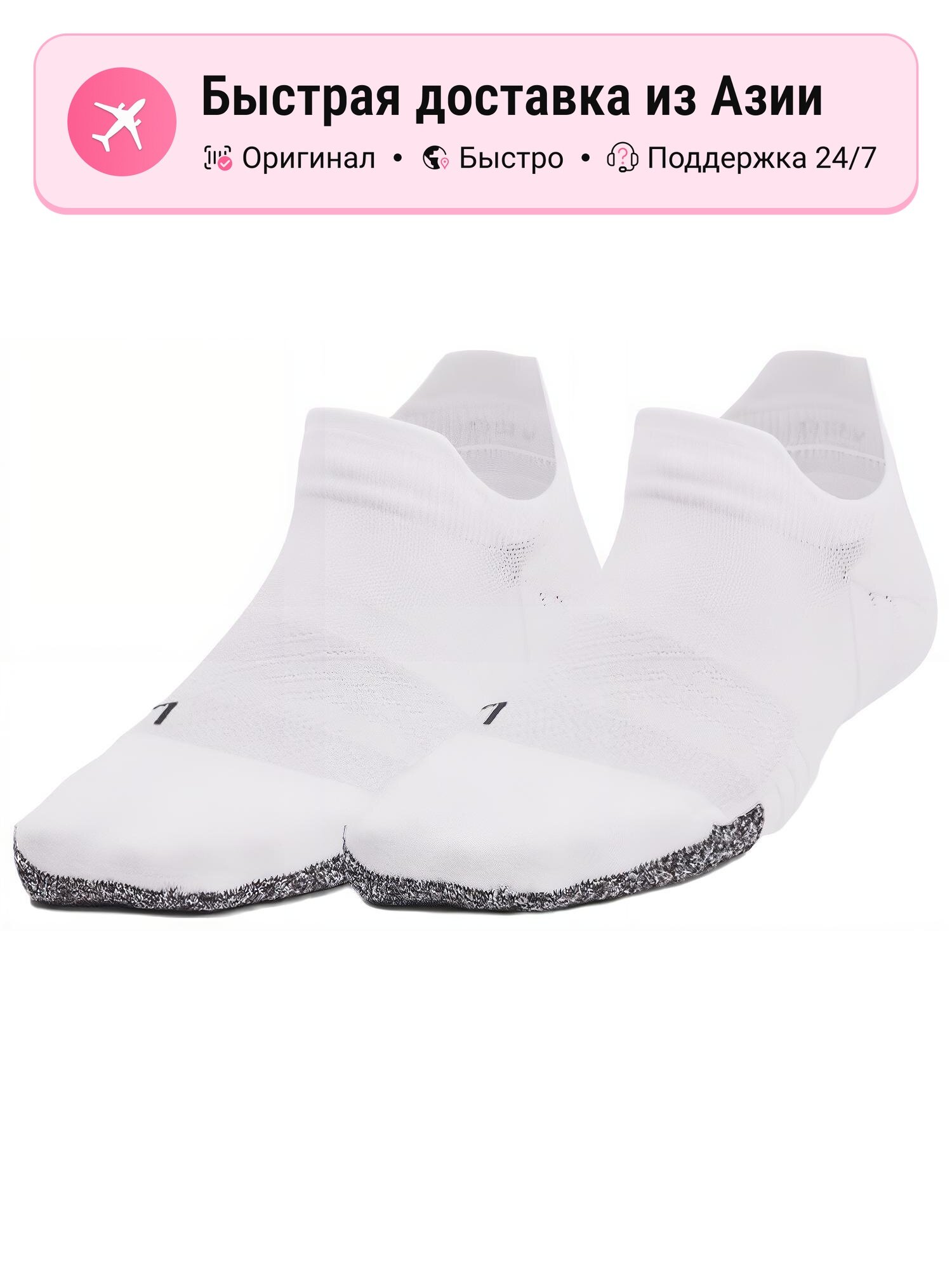 Носки Under Armour Ankle Socks, комплект