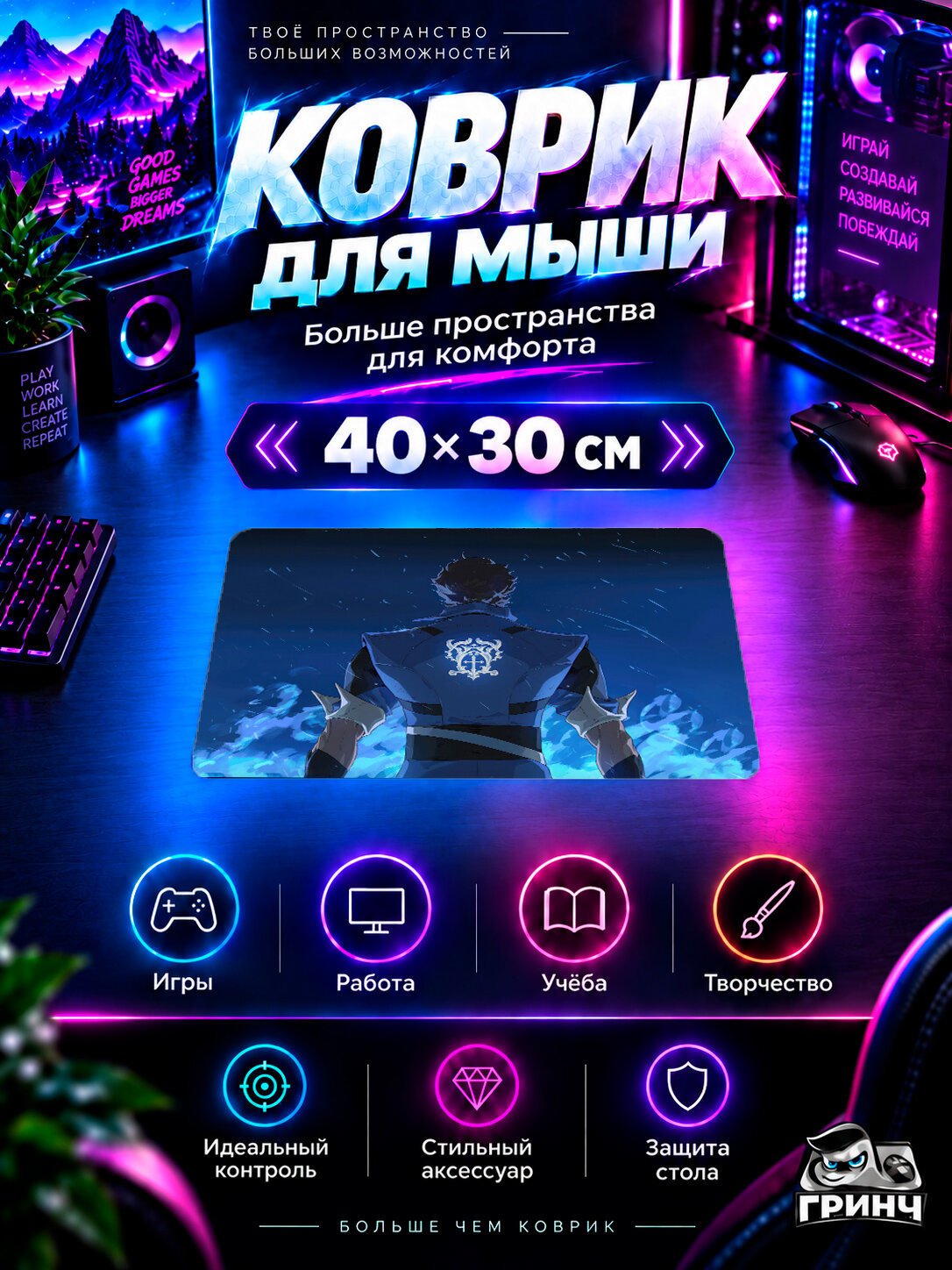 Игровой коврик для мыши 40×30 см — Original Art / Оригинальный арт — Castlevania Nocturne