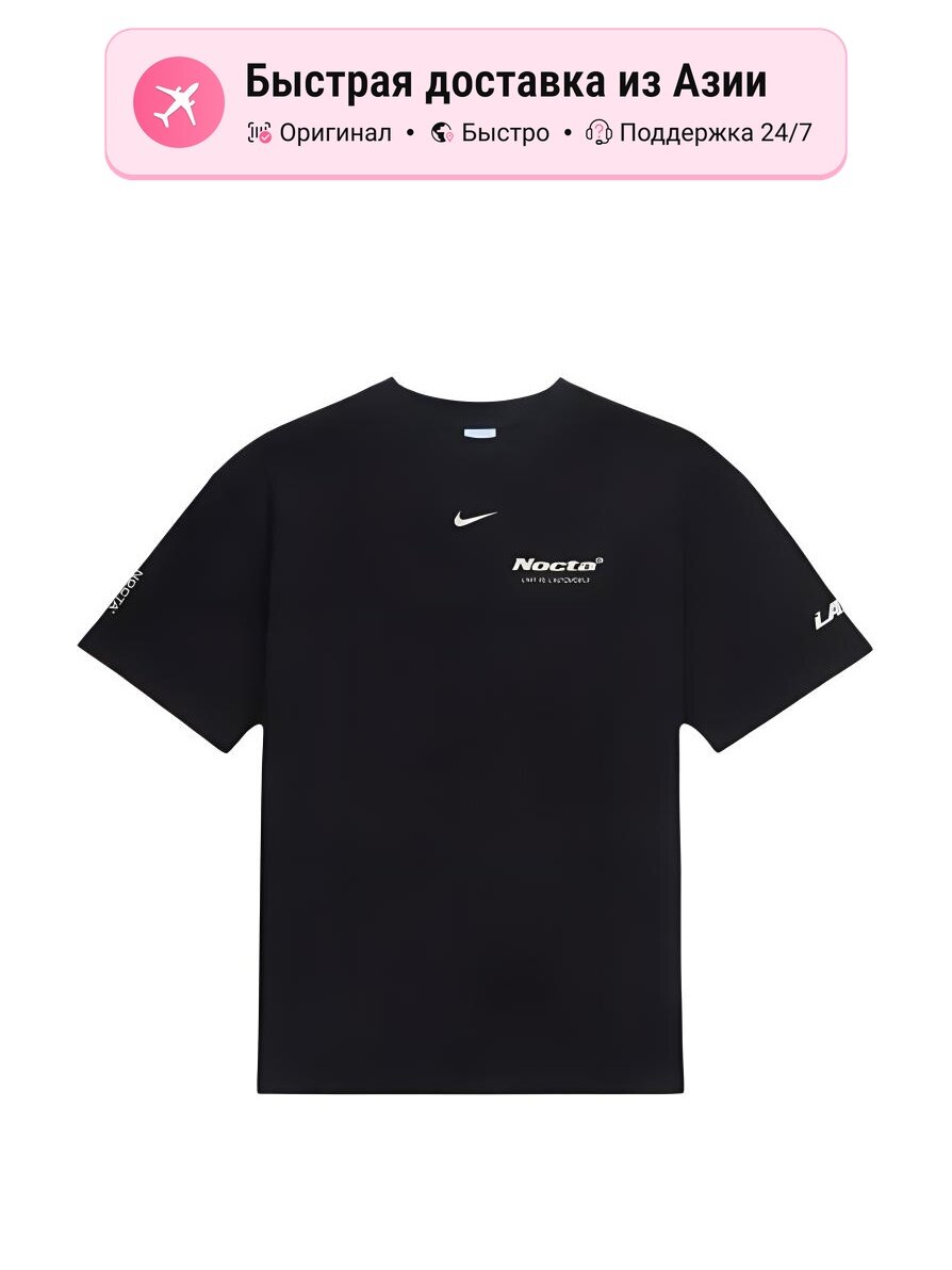 Футболка NIKE Nike x Nocta L'Art Burrow