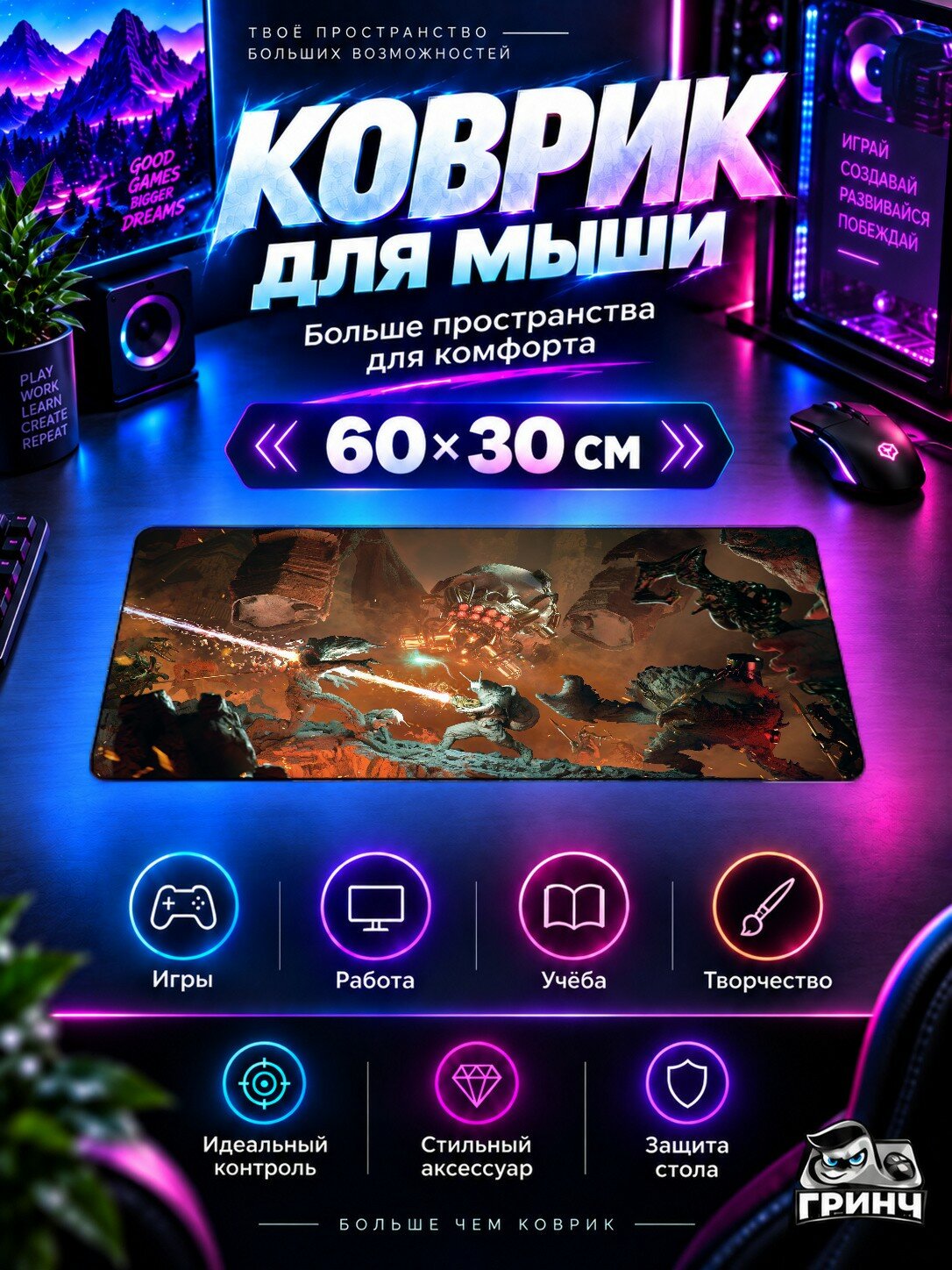 Игровой коврик для мыши и клавиатуры Clid The Snail / Клид Те Снаил — Clid The Snail 60х40 см XL