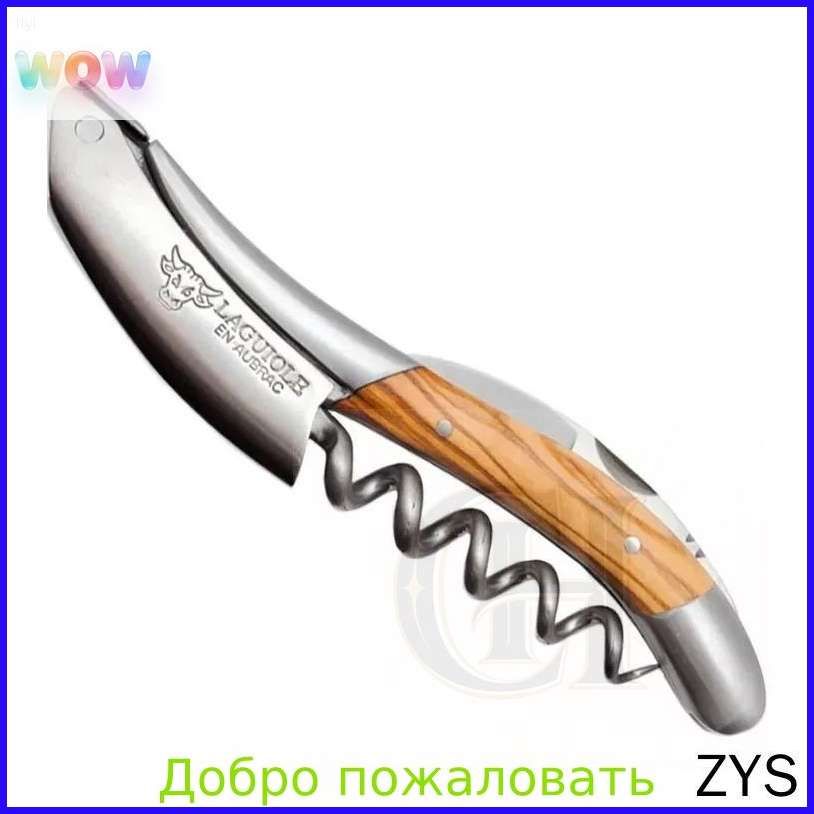Штопор, изделие из дерева в желтом и серебристом цвете для дома и повседневного использования