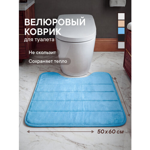 фото Коврик для туалета "велюр" 50х60 см / мягкий, влаговпитывающий, противоскользящий коврик с вырезом под унитаз вилина