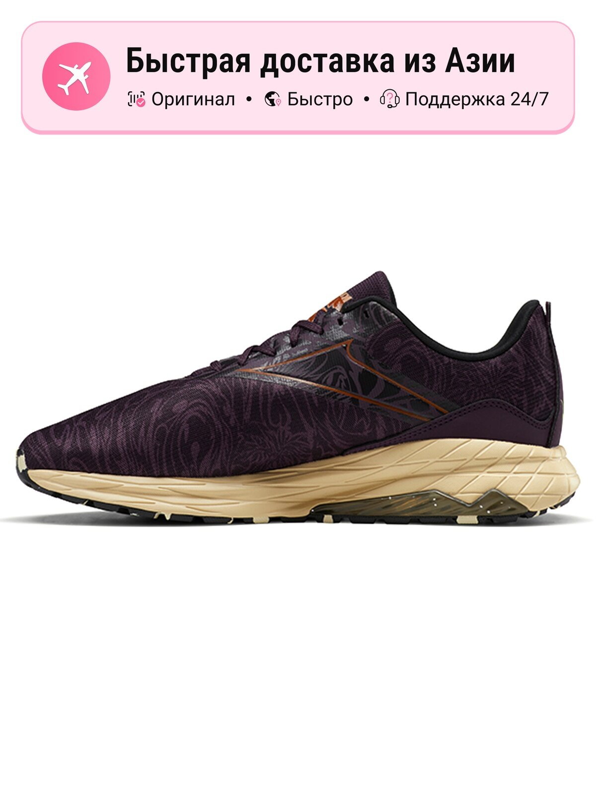 Кроссовки Reebok Liquifect 180 2