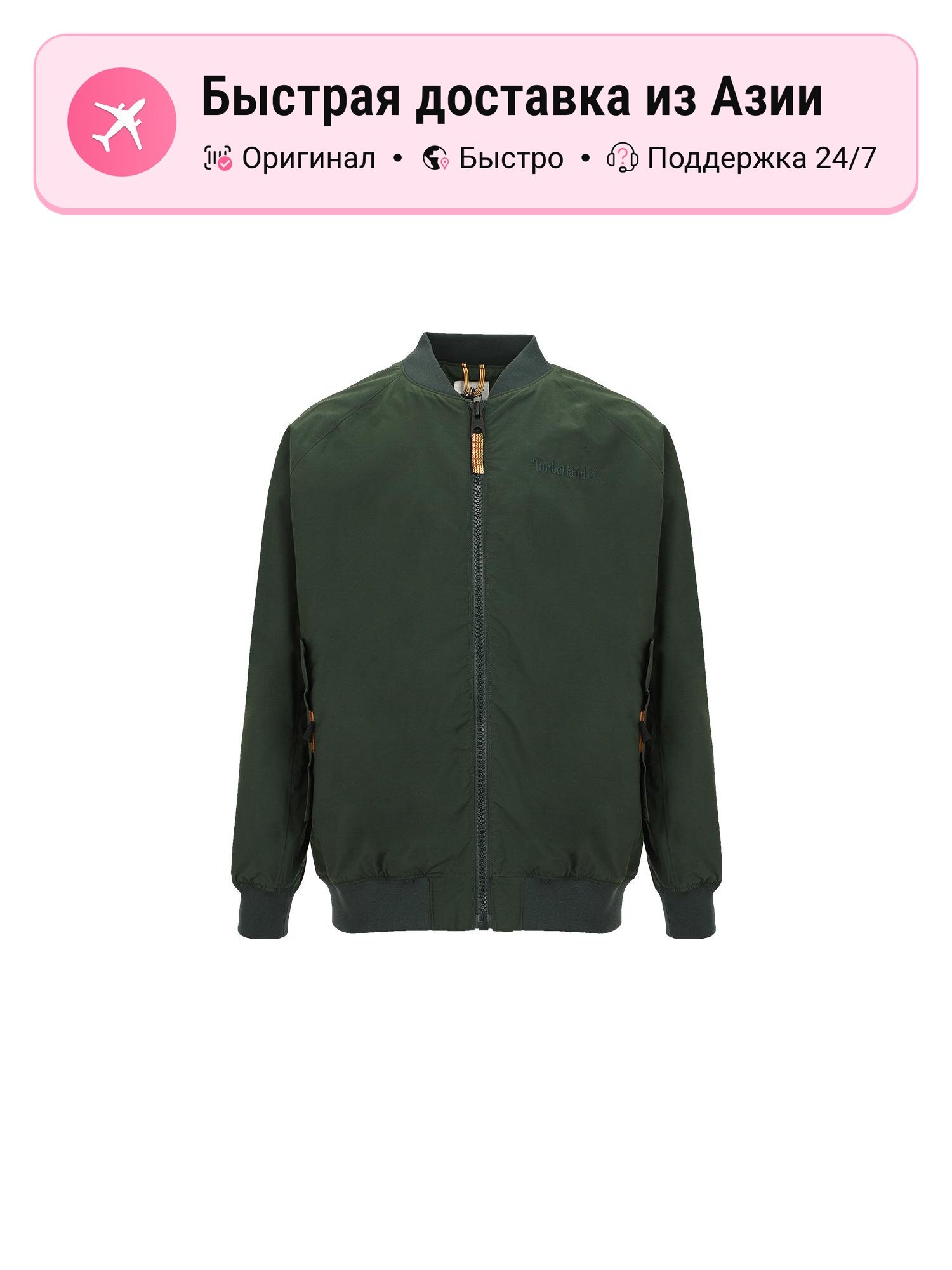 Куртка Timberland 9352079