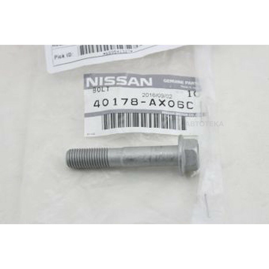 Болт с двухгранной г/bolt NISSAN 40178AX06C