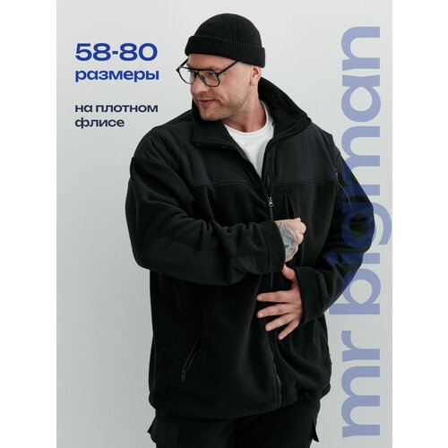 фото Толстовка спортивная mr. bigman, размер 8xl, , черный