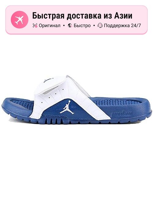 Шлёпанцы Jordan Air Jordan Hydro