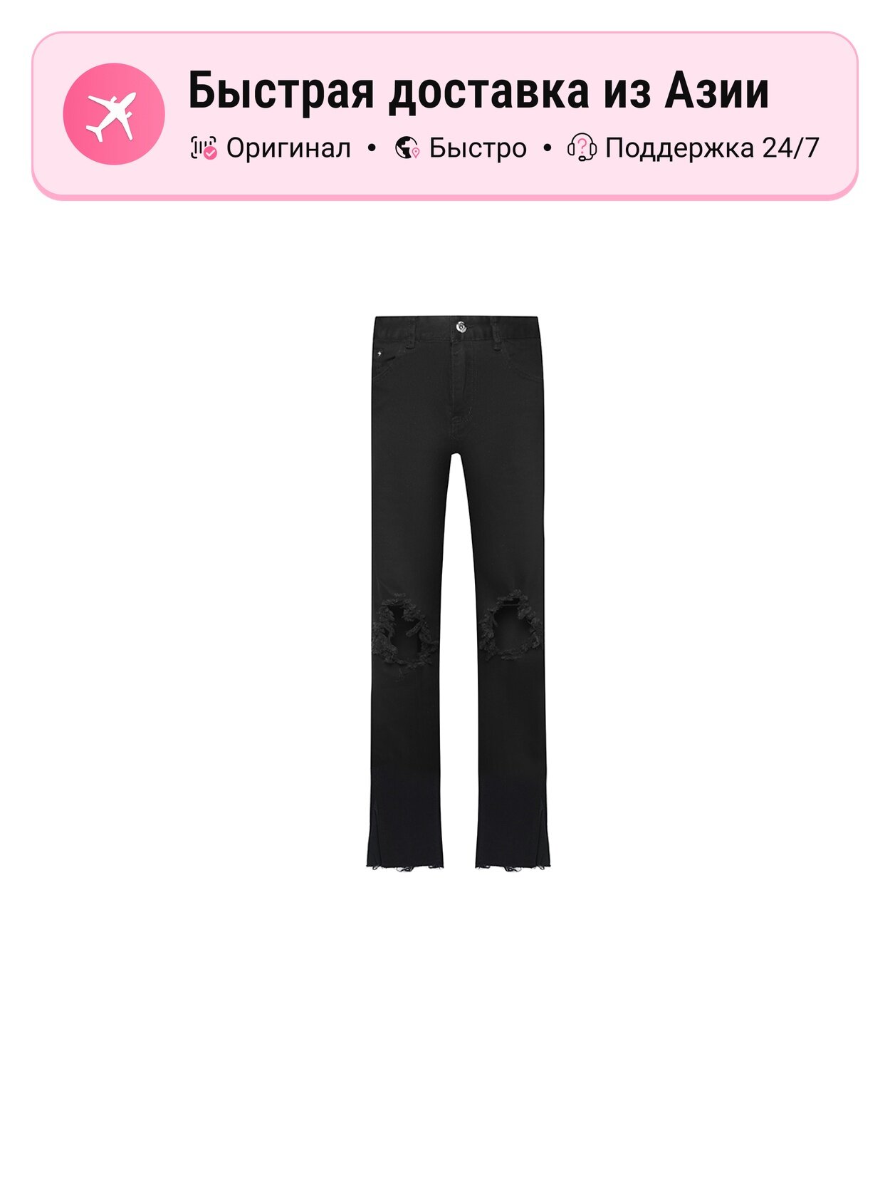 Джинсы трубы COOL ALPACA 5468407