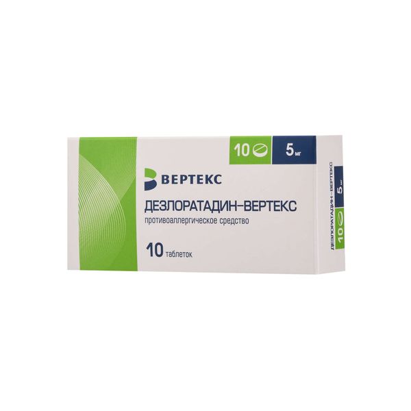 Дезлоратадин-Вертекс таблетки п/о плен. 5мг 10шт