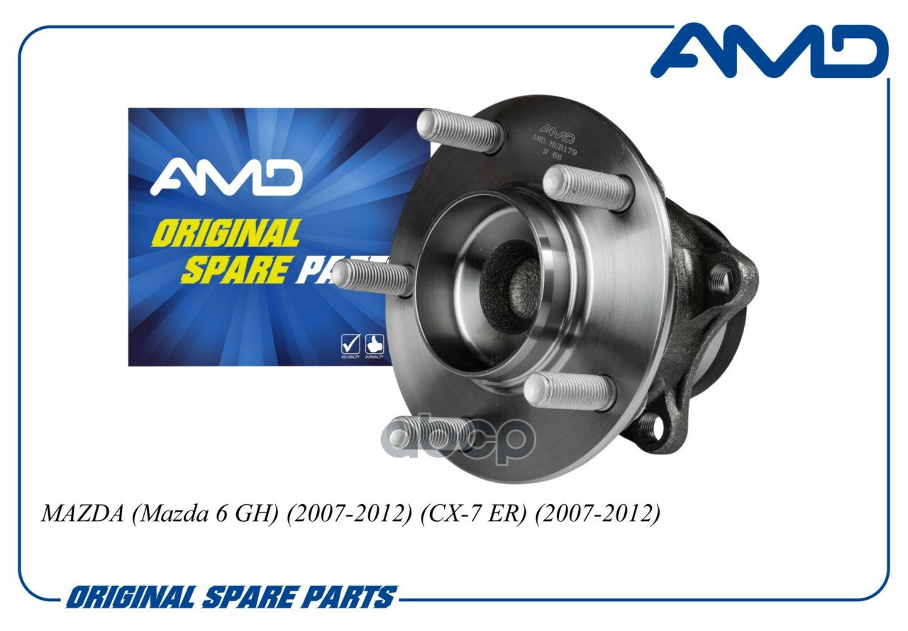 Ступица задняя GS1D-26-15XB/AMD. HUB179 (в сборе) AMD AMD арт. AMDHUB179