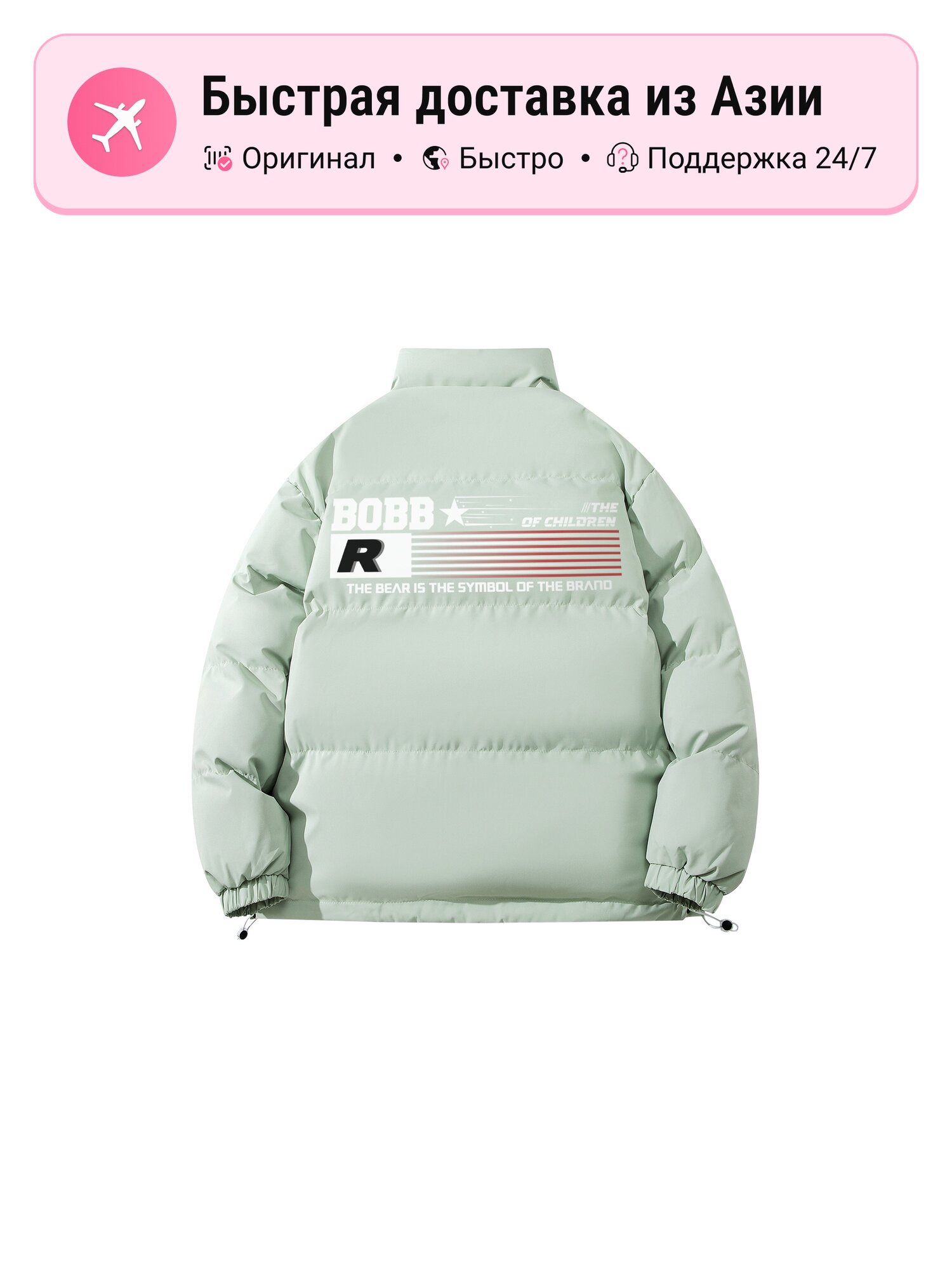 Пуховик Bobby Abley BOBBY ABLEY 5201425