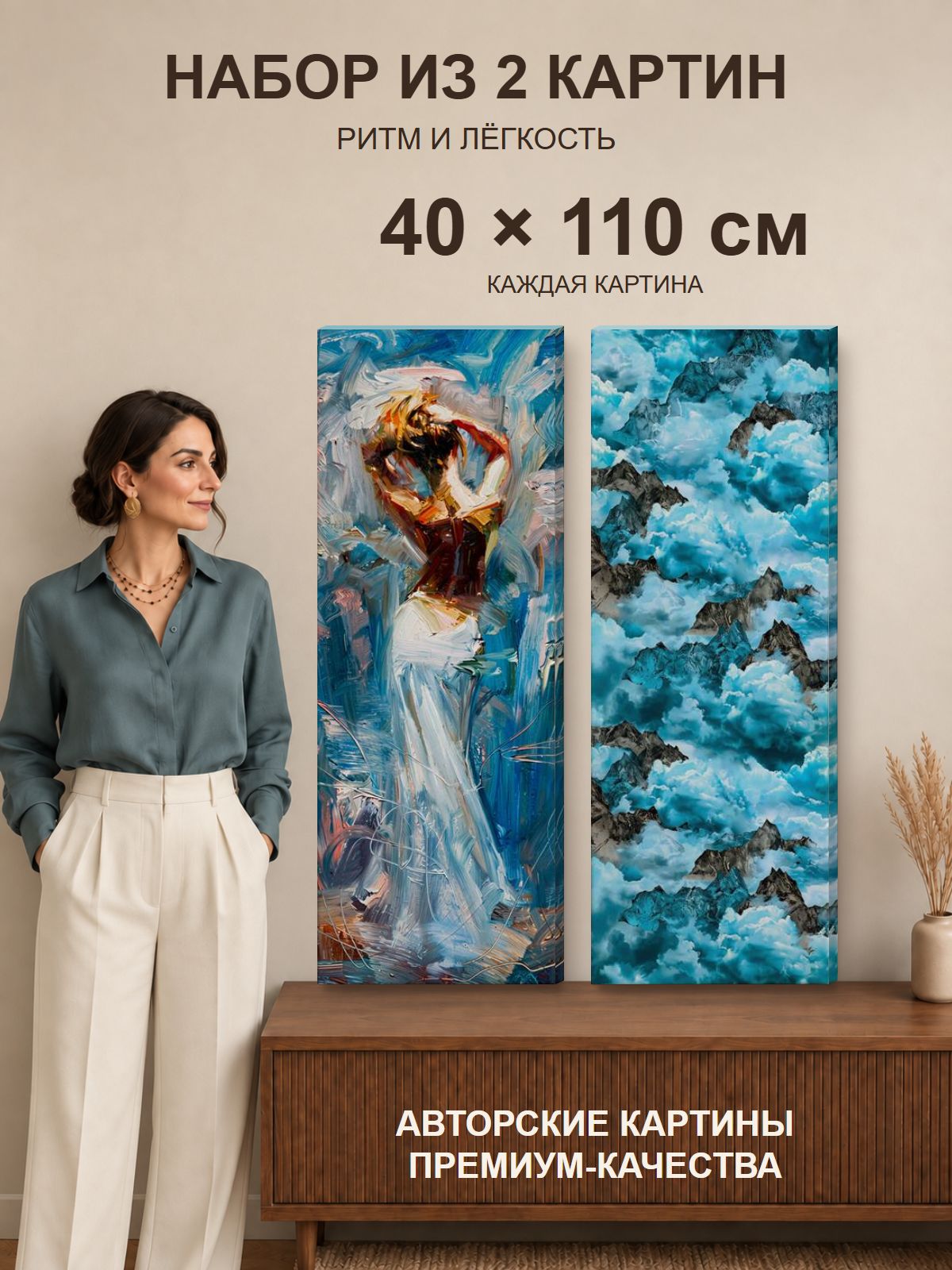 Модульные картины на холсте 40х110 см, тигр и морские волны