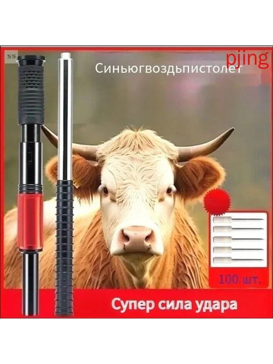 Know EasyxИнструмент для забоя и ощипа стандартная классическая базовая модель серии