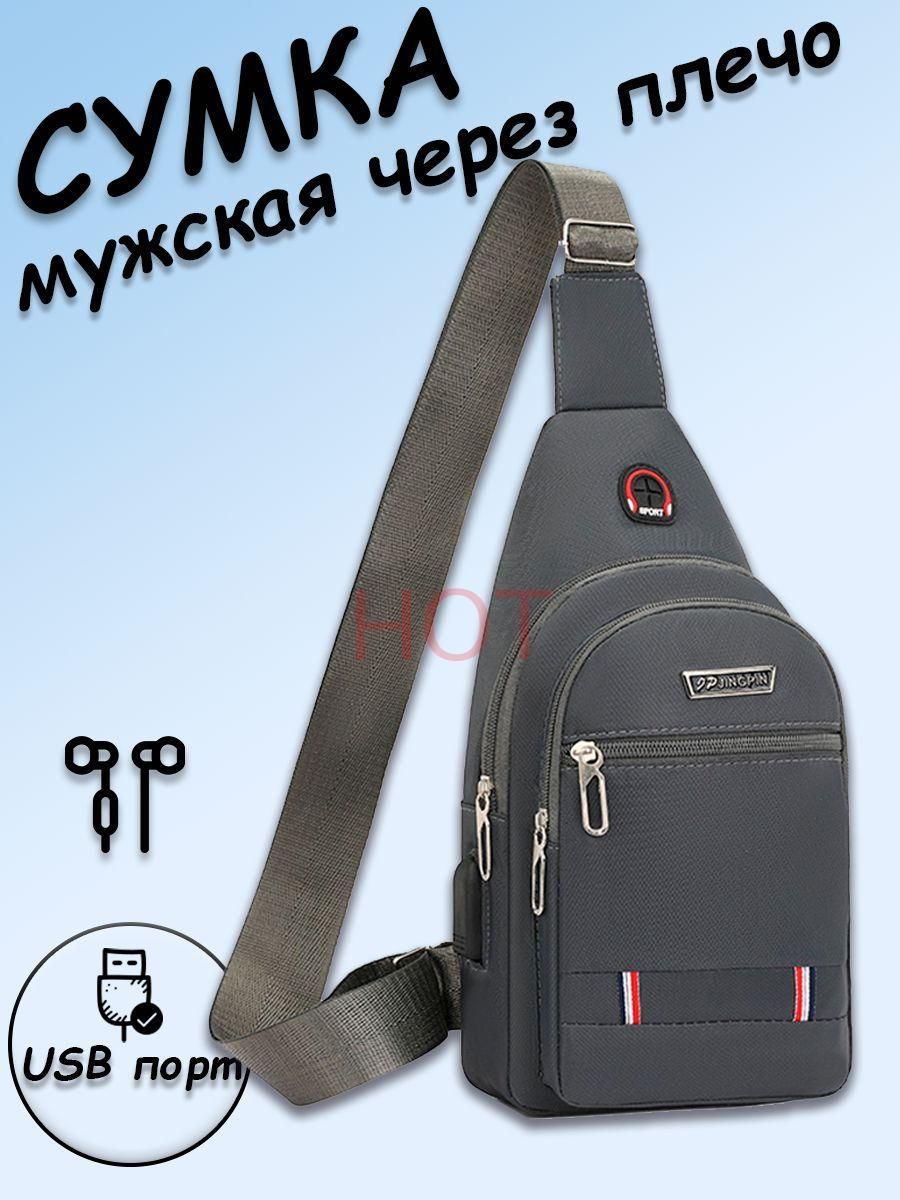 Рюкзак