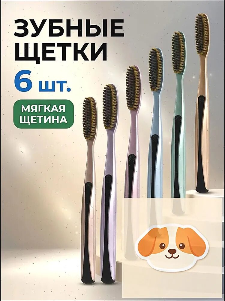 Зубная щетка ULTRA CLEAN для комплексного ухода за полостью рта