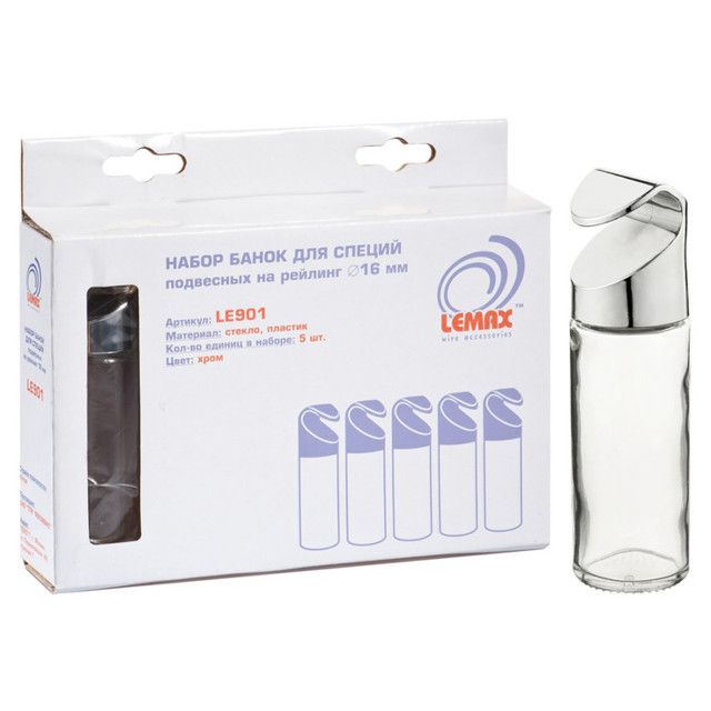 Набор банок навесных на рейлинг LEMAX, 215x50x155 мм, хром, 5 шт