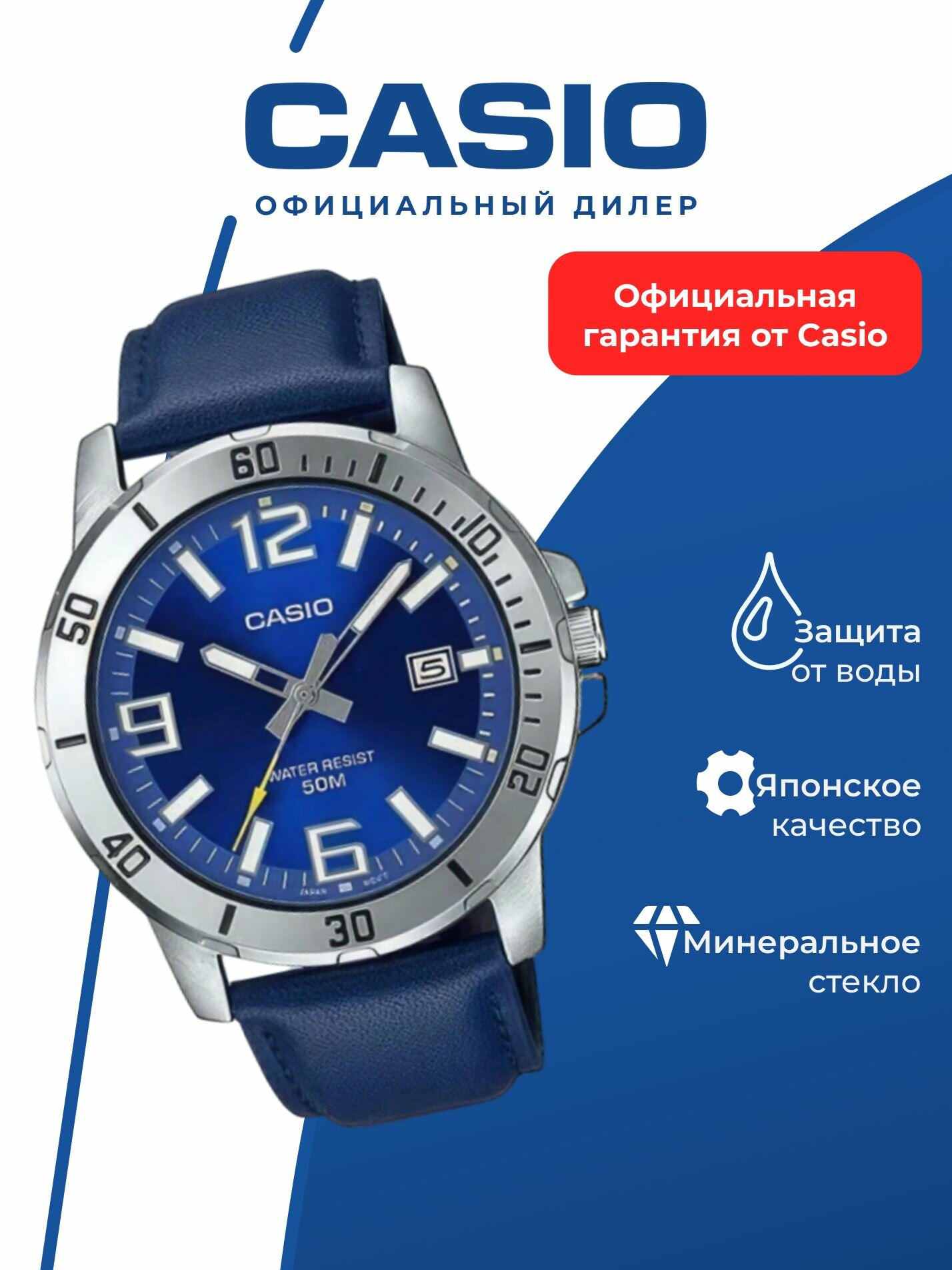 Наручные часы CASIO