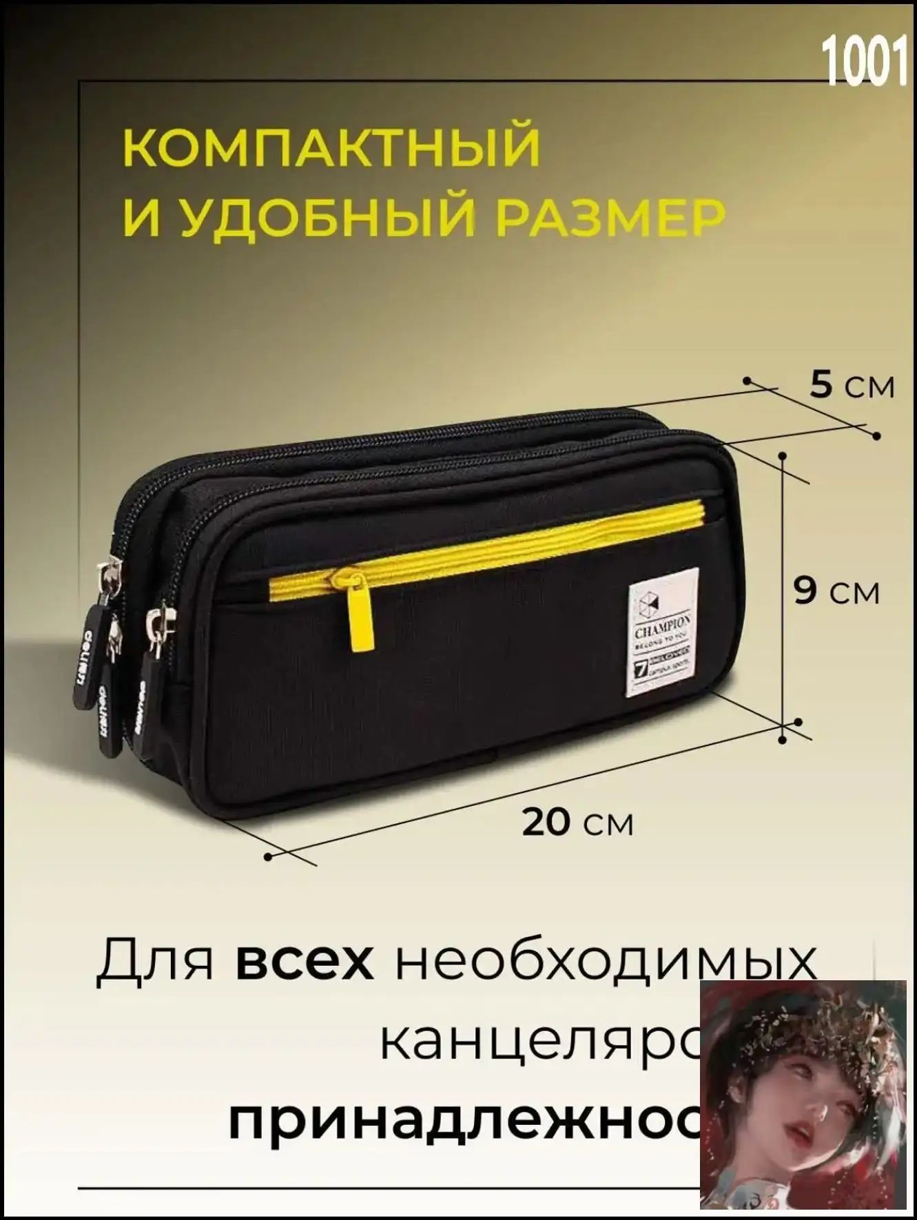 Пенал школьный Vells зеленый для взрослых, компактный органайзер для канцелярских принадлежностей — фото 1
