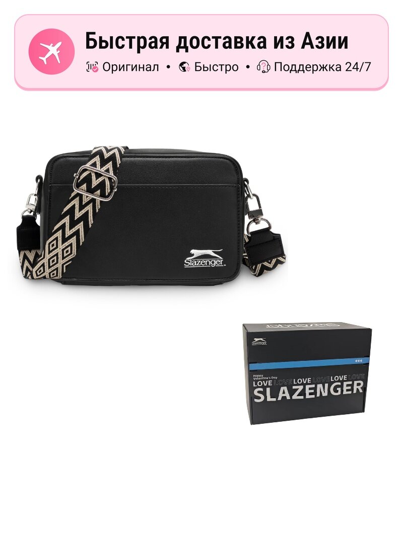 Сумка Slazenger Slazenger 5599147