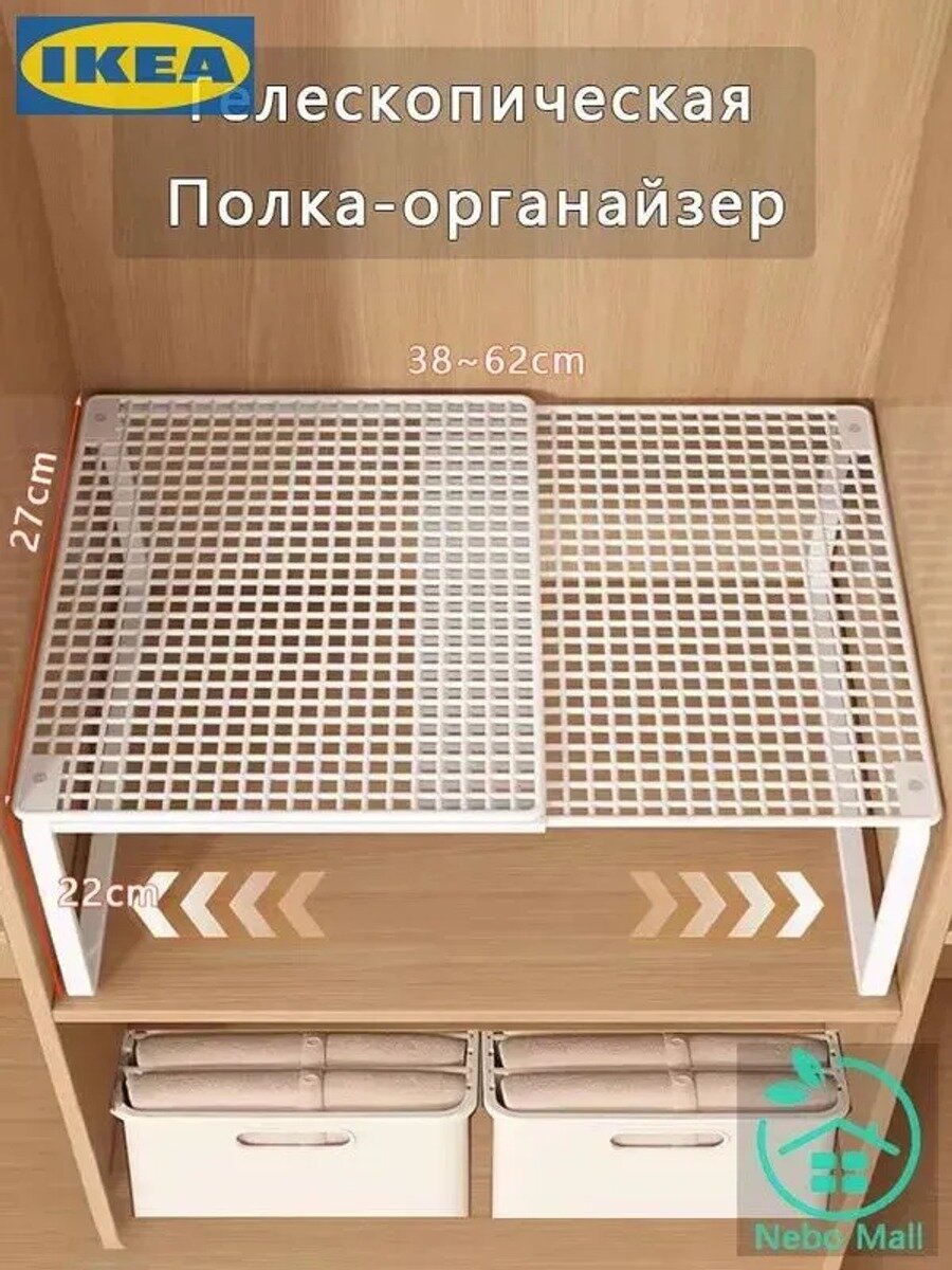 Полка Угловая, 62х27х22 см, белая, металлическая, в разобранном виде