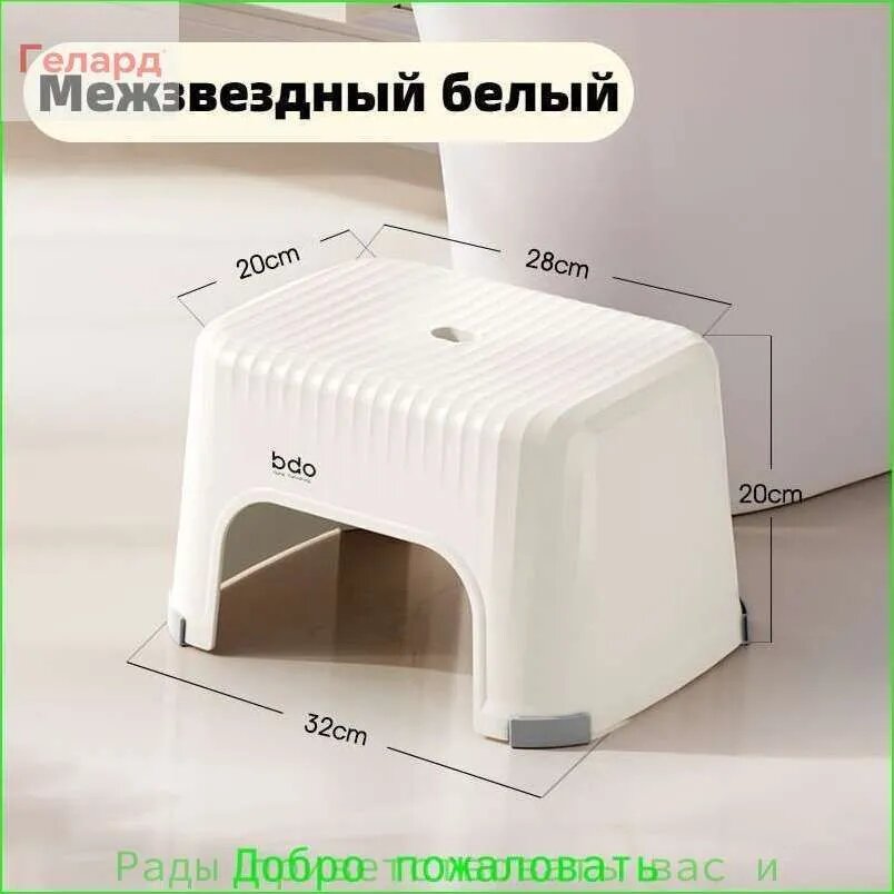 Детский стул,32х20х20см