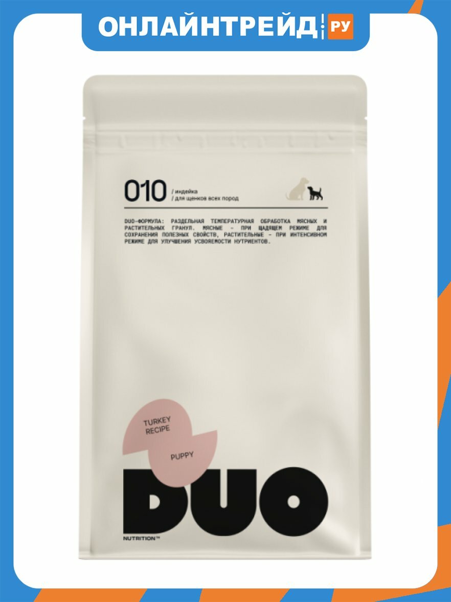 Duo Nutrition Корм сухой полнорационный для щенков всех пород с индейкой и рисом, 8кг