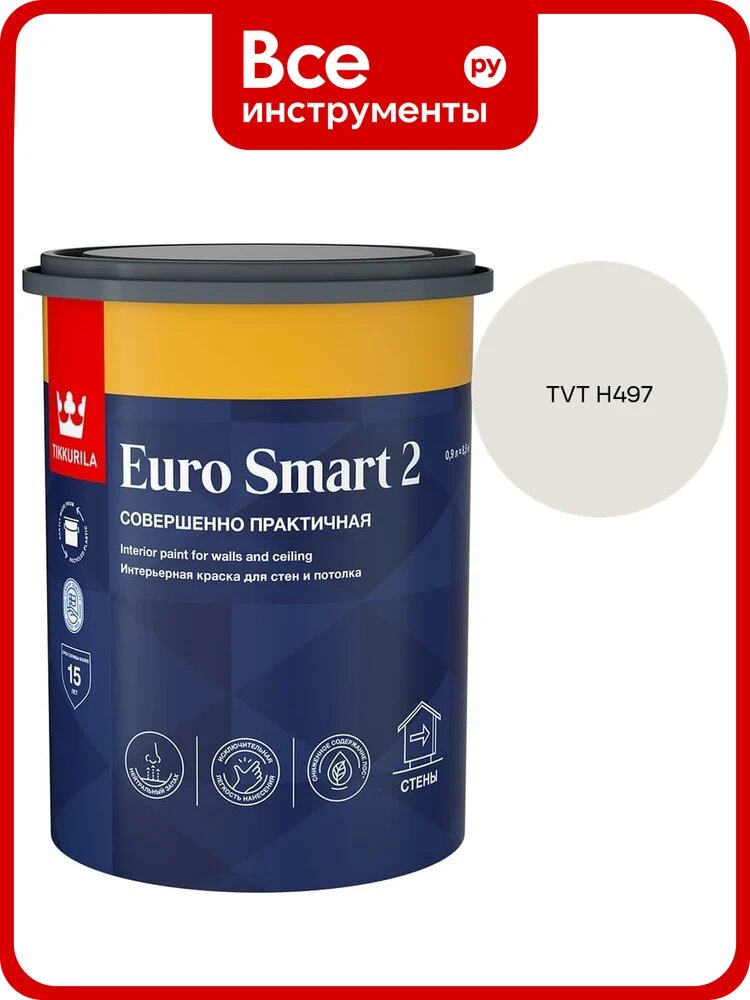 Краска интерьерная Tikkurila EURO SMART 2 A гл/мат 0,9л 700009614_TVT H497