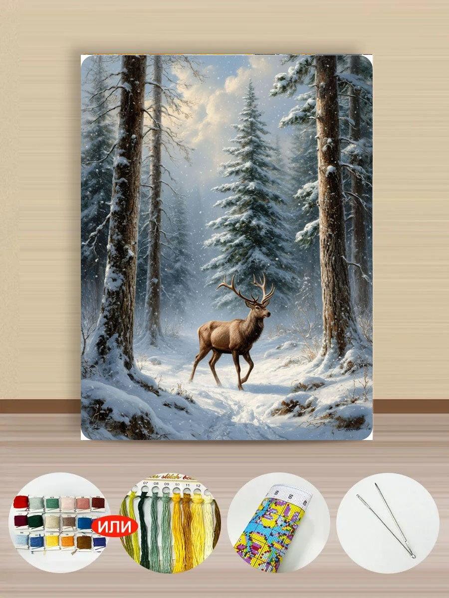 Набор для вышивания,30x40CM,14CT,40 цветов Набор для вышивки крестом Лось в зимнем лесу