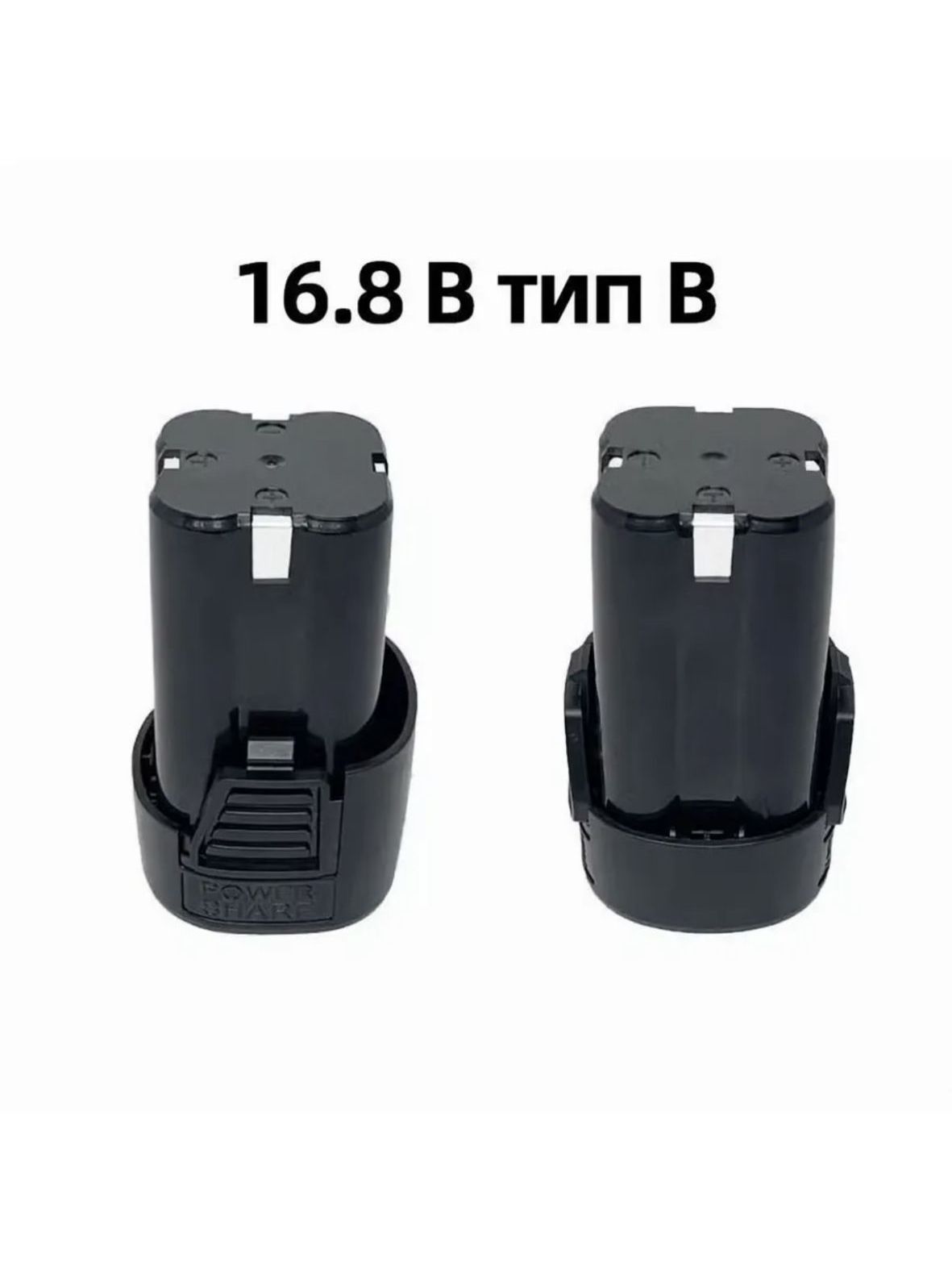 Сменный Li-on акумлятор для электроинструмента 16,8v 2.0 Ah