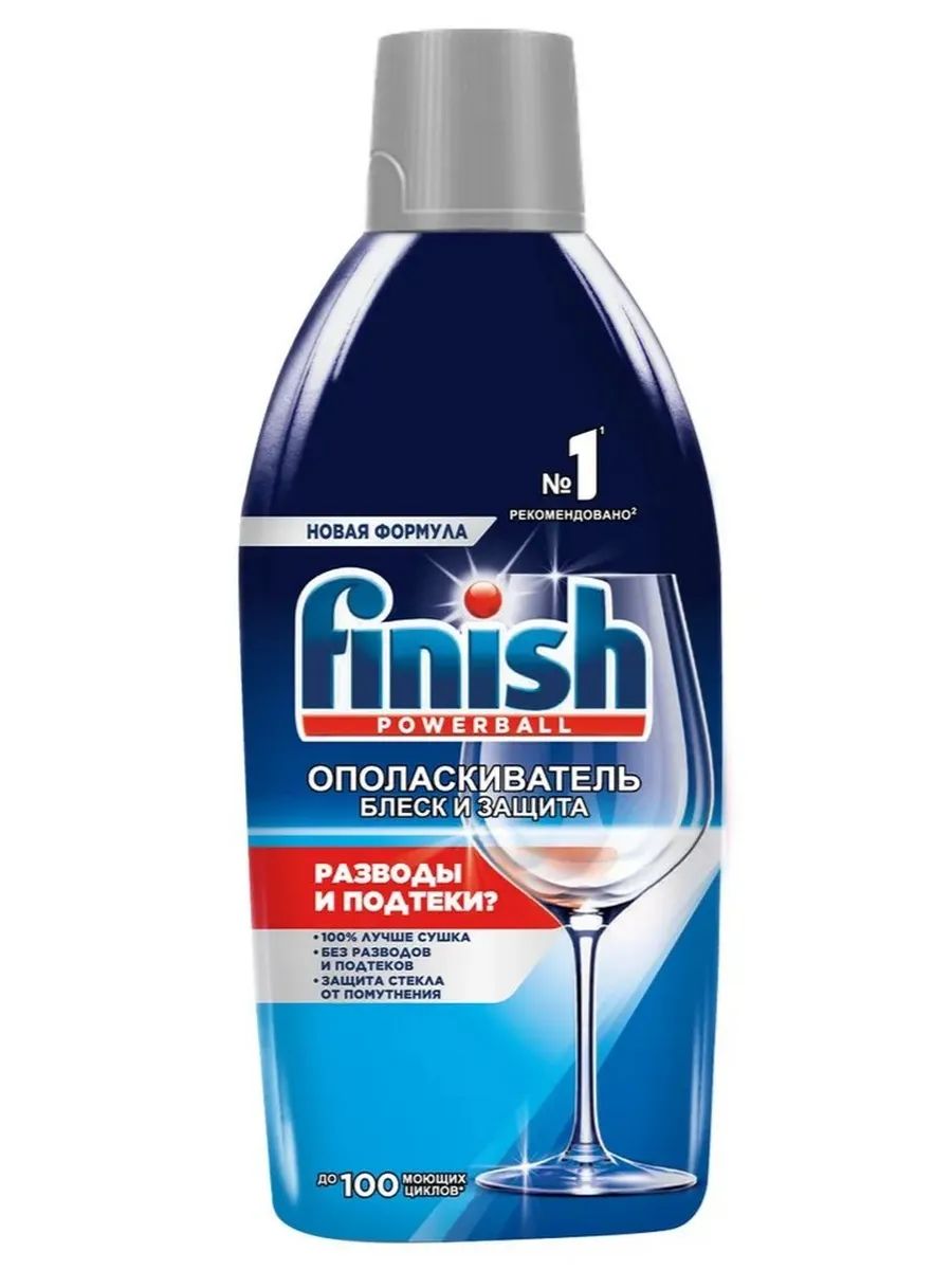 Finish Shine & Protect - Ополаскиватель для посудомоечных машин Блекс и Защита 400 мл
