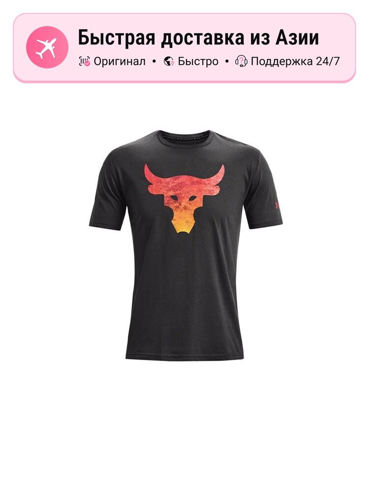Футболка Under Armour Johnson