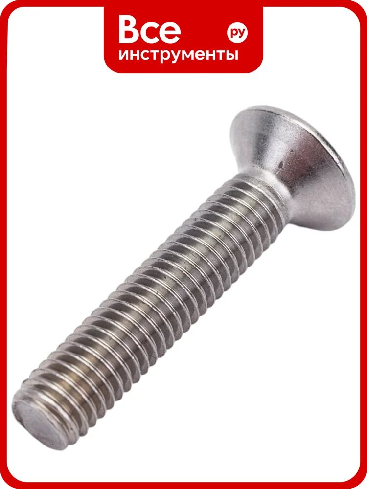 Винт ЦКИ Глобал DIN 7991, М8x40, A2, HEX5, 25 шт. 23464