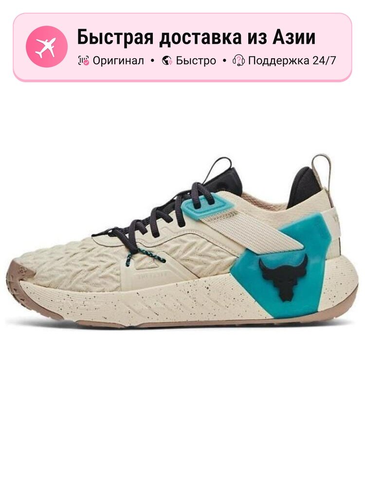 Кроссовки Under Armour Project Rock 6